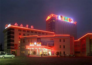 Nanya Hotel